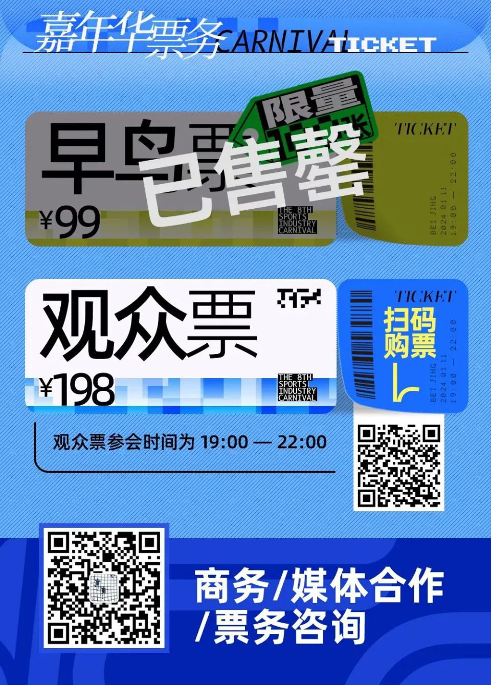 篮球训练内容文字描述_0